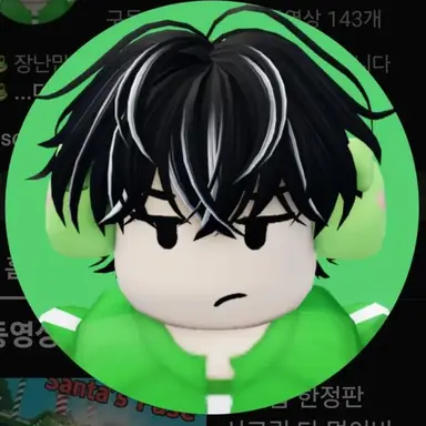 Profile image of 케로