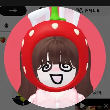 Profile image of 쿠냐