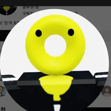 Profile image of 밍