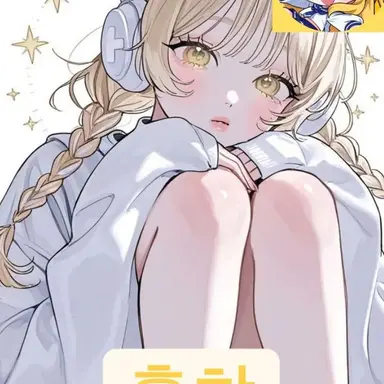 Profile image of 홍챠