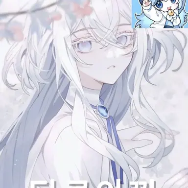 Profile image of 타코