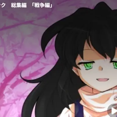 Profile image of 麟