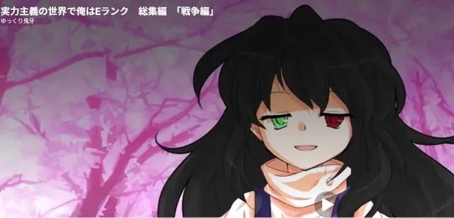Profile image of 麟