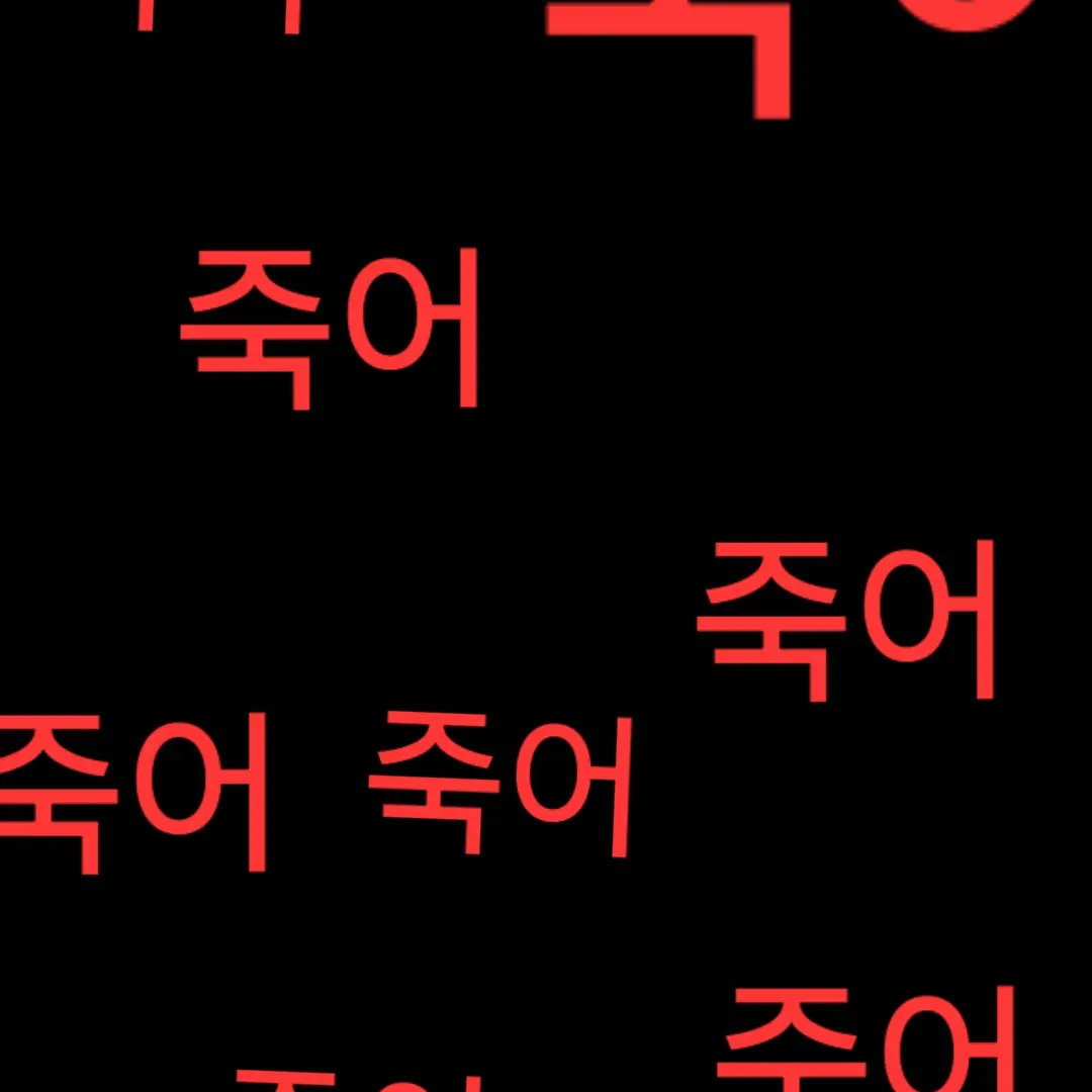 724ok의 사이코페스