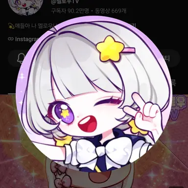 Profile image of 멜로우