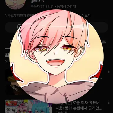 Profile image of 집사