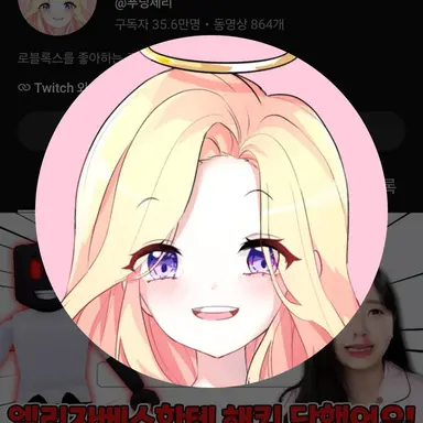 Profile image of 푸딩