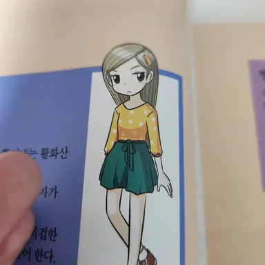 Profile image of 강세나