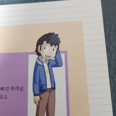 Profile image of 범우주