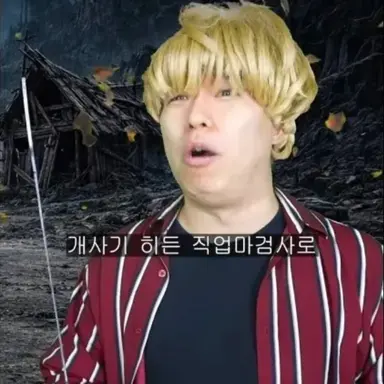 Profile image of 마검사랑
