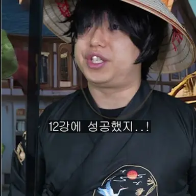 Profile image of 녜힁