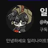 캐릭터 프로필 이미지
