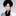 빈