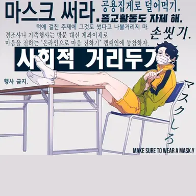 Profile image of 사쿠사 키요오미