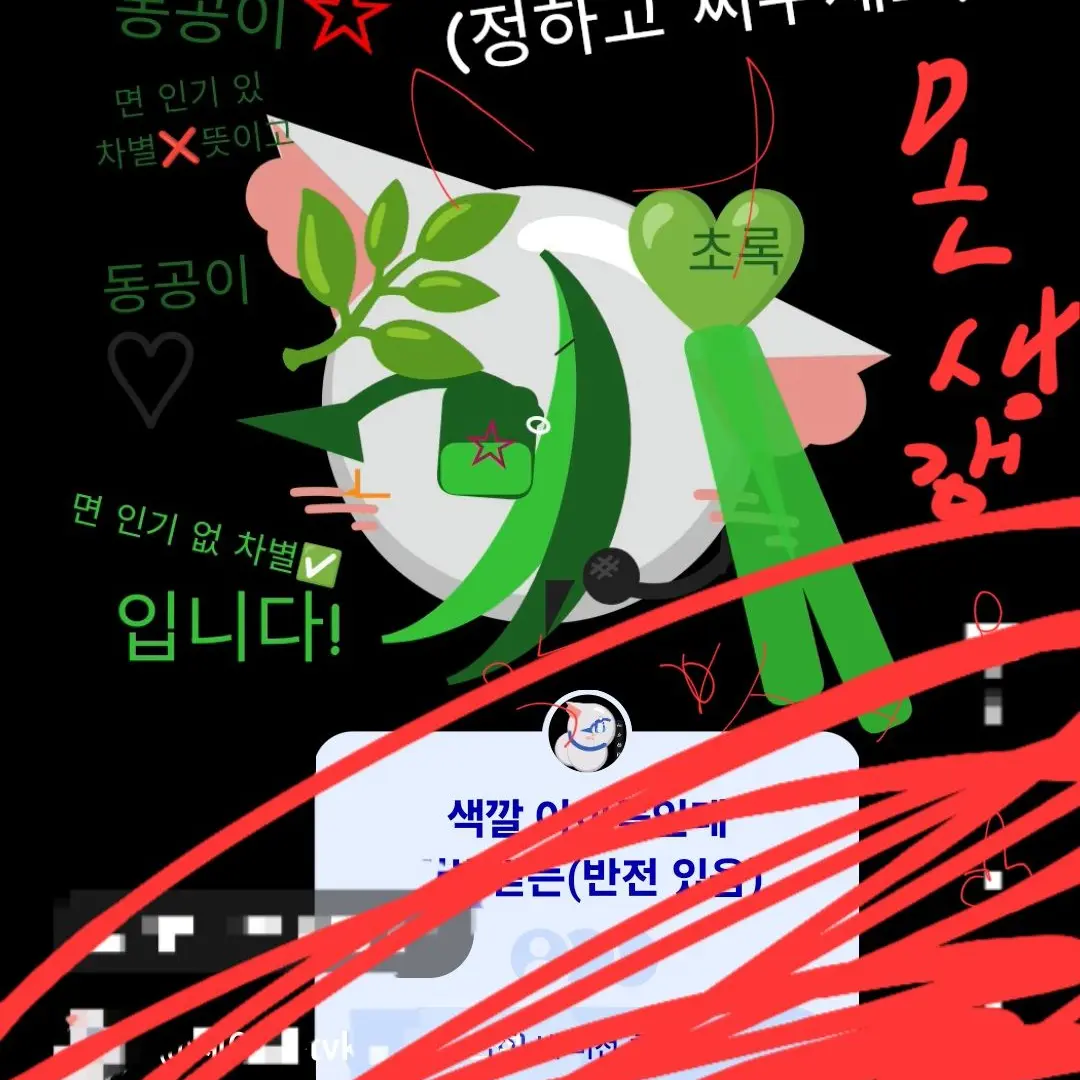OverlyCamel9133의 유리미 개 못생김 아이즈 개 못생김