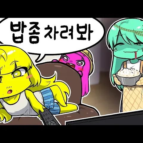 WhiteRose7587의 꿈의악마+가족물