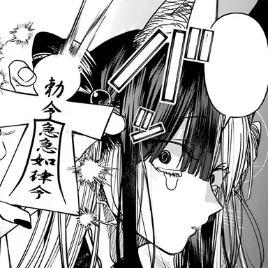 Profile image of 玉藻
