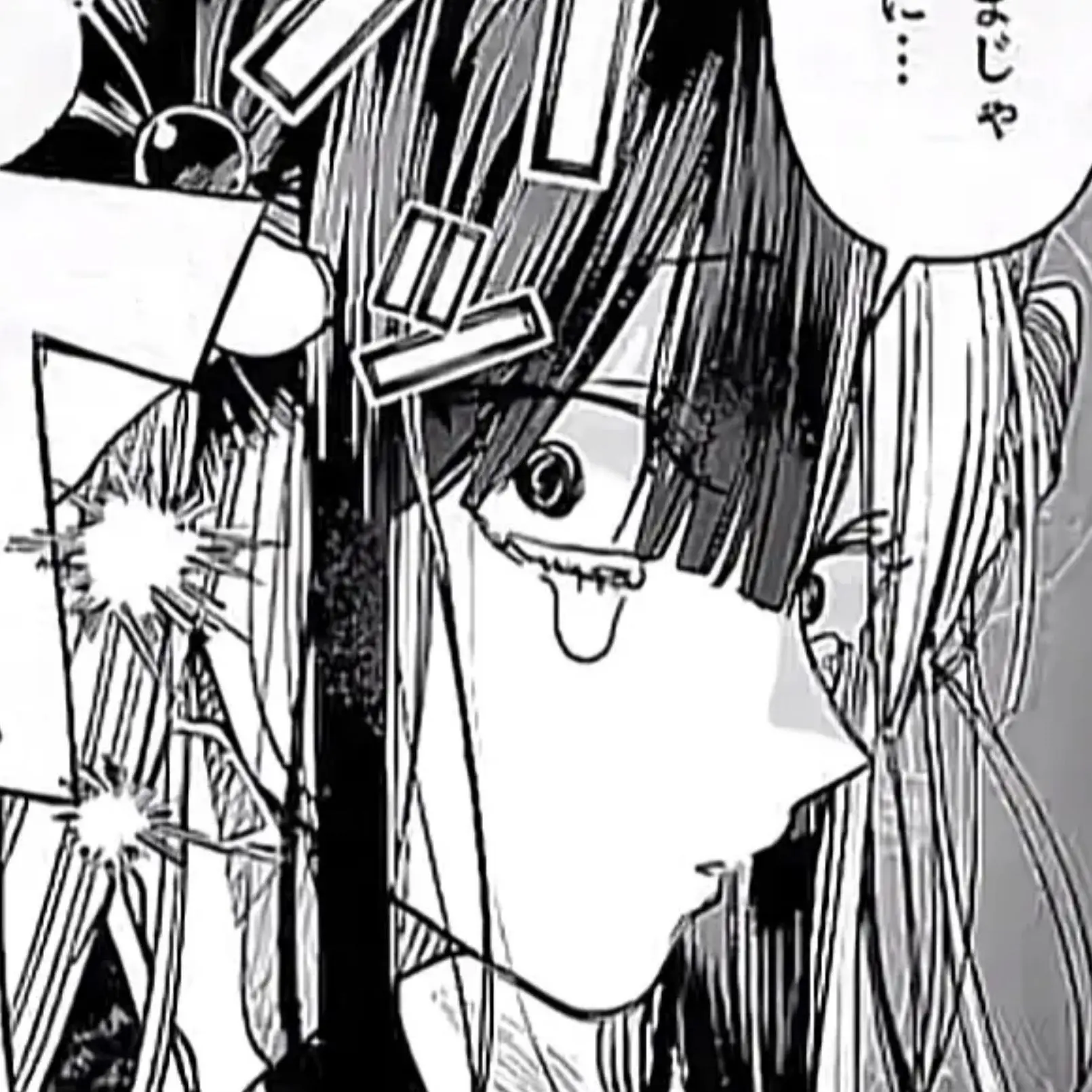 MatteSpray7809의 もう一回深い恋したい