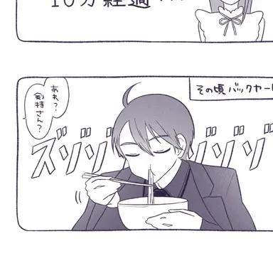 Profile image of 剣持刀也