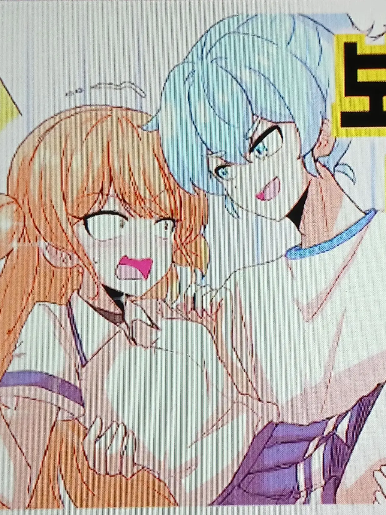 Mr.o19의 단 둘이서 보건실에 ?!