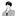 유시호