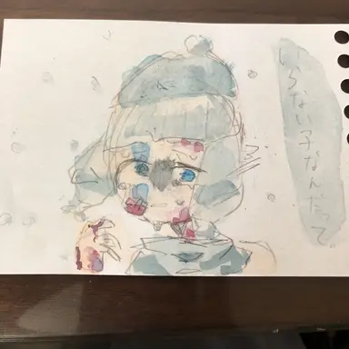 Profile image of フィンランド