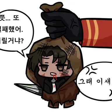 Profile image of 히스클리프