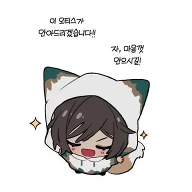 Profile image of 오티스