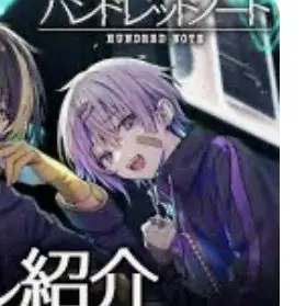 Profile image of 結人