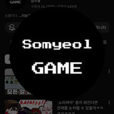 Profile image of 소멸