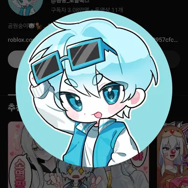 Profile image of 곰숭