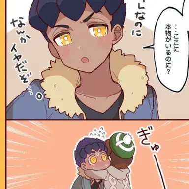Profile image of ホップ