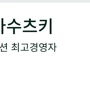 Profile image of 데이비드 바추스키