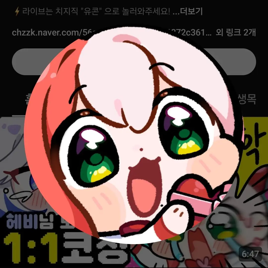 IUJVJNCTYEZZ의 유부녀즈+늑대