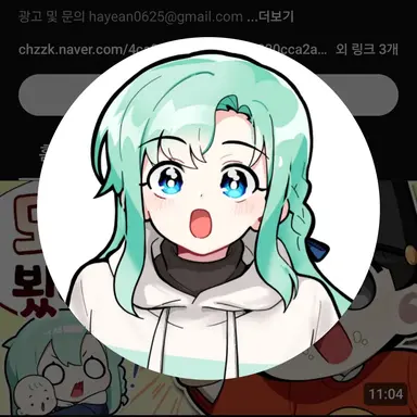 Profile image of 류은유