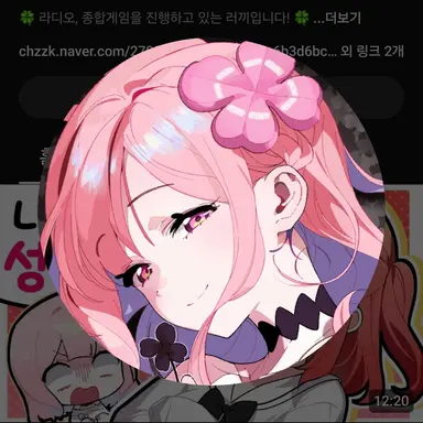 Profile image of 러끼