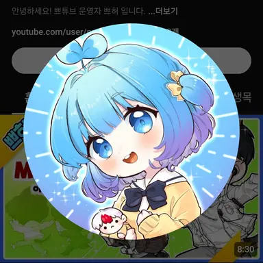 Profile image of 쁘허