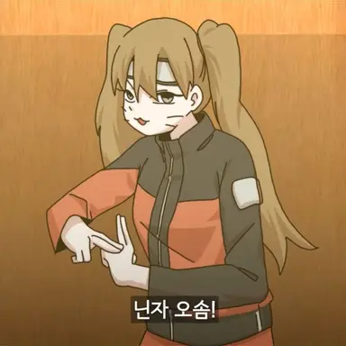 Profile image of 오솜