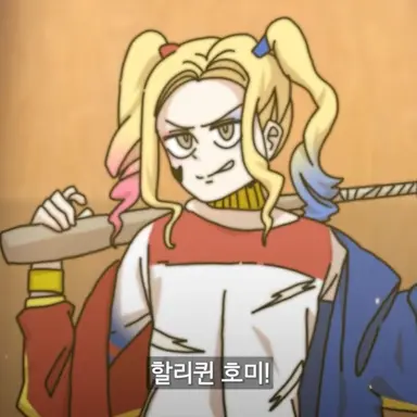 Profile image of 신호미