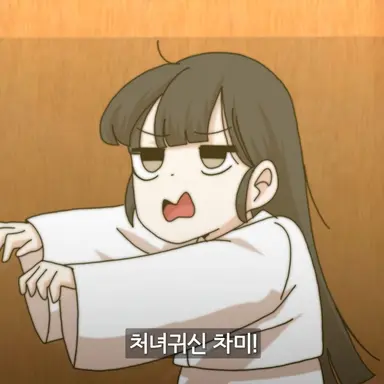 Profile image of 신차미