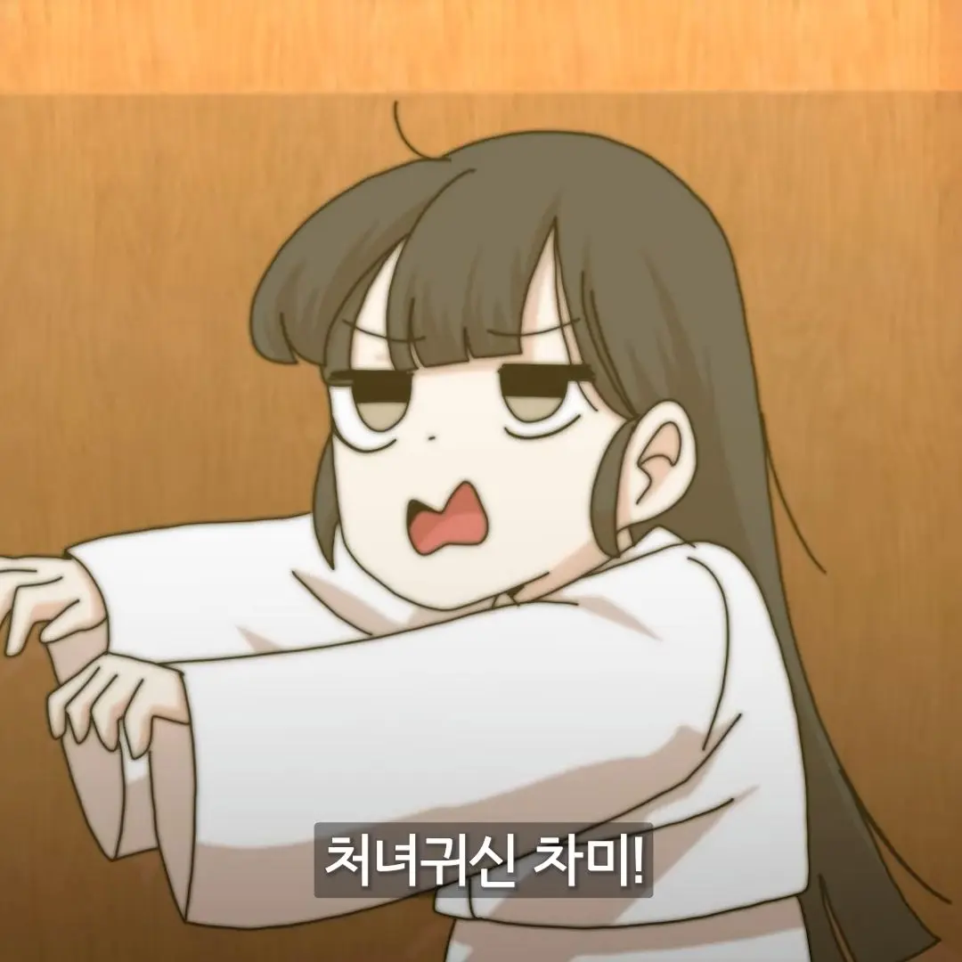 BlankStoat7765의 차미툰 코스프레 대회!