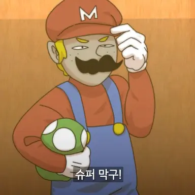 Profile image of 이막구