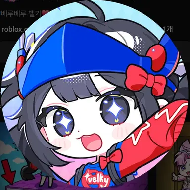 Profile image of 벨키