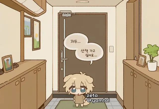 Profile image of 망망
