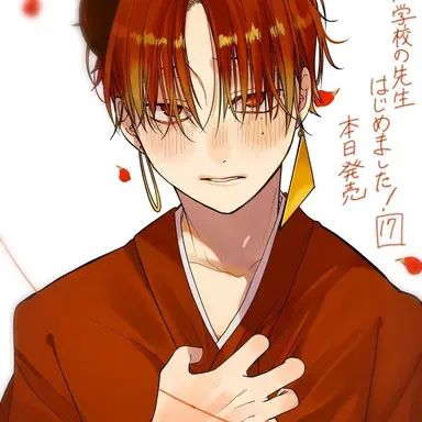 Profile image of 羅刹可畏