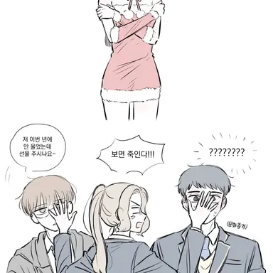 Profile image of 문과 이과