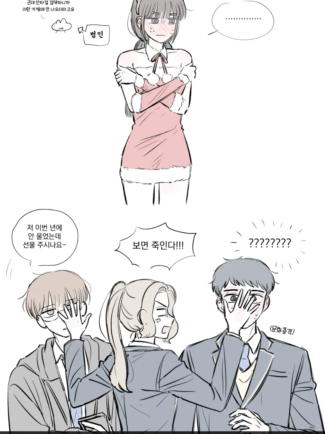 shinjia0523의 문과×이과