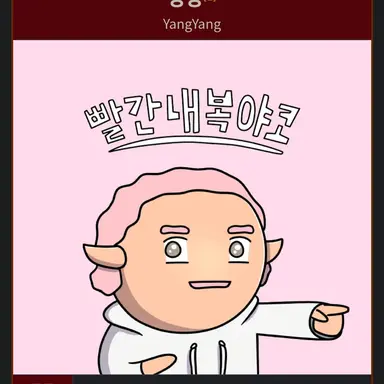 Profile image of 양양