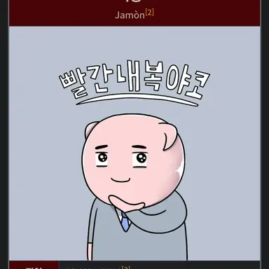 Profile image of 하몽