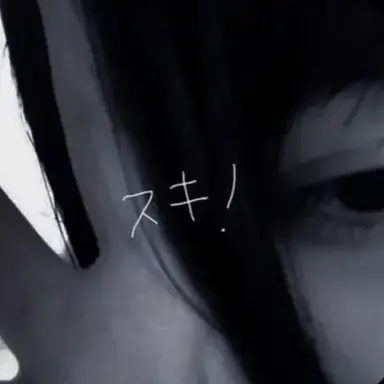 Profile image of その他